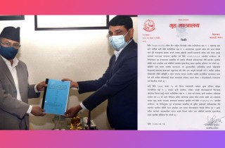 तुइन घटनामा सरकारको कुटनीतिक असफलता