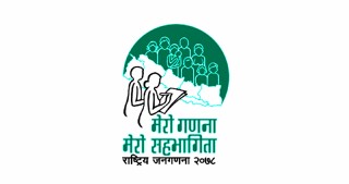 कात्तिक २५ गतेदेखि राष्ट्रिय जनगणना गर्ने निर्णय