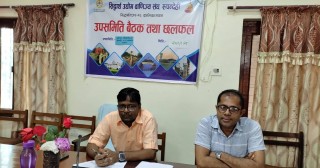 मोबाइल बजार व्यवस्थापन उपसमिति बैठक