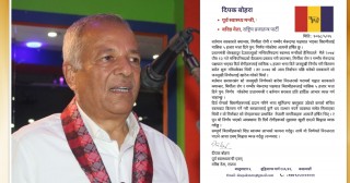 सरकारकाे  निर्णयमा आफू अत्यन्तै हर्षितः बोहरा