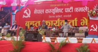 आधुनिक विकसित नेपालमा रुपान्तरित गर्न कम्युनिष्ट नेपालले मात्र सक्छः केपी ओली