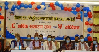 खोपको सुनिश्चितता गर्न होटल व्यवसायीको माग,  अध्यक्षमा न्यौपाने