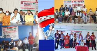 रुपन्देहीका नगर समितिको उम्मेदवारी हुँदै