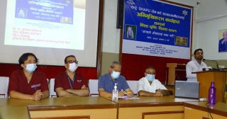 लुम्बिनी प्रदेशका पहाडी जिल्लाहरुमा सापु रोगका बिरामीहरु भेटिए