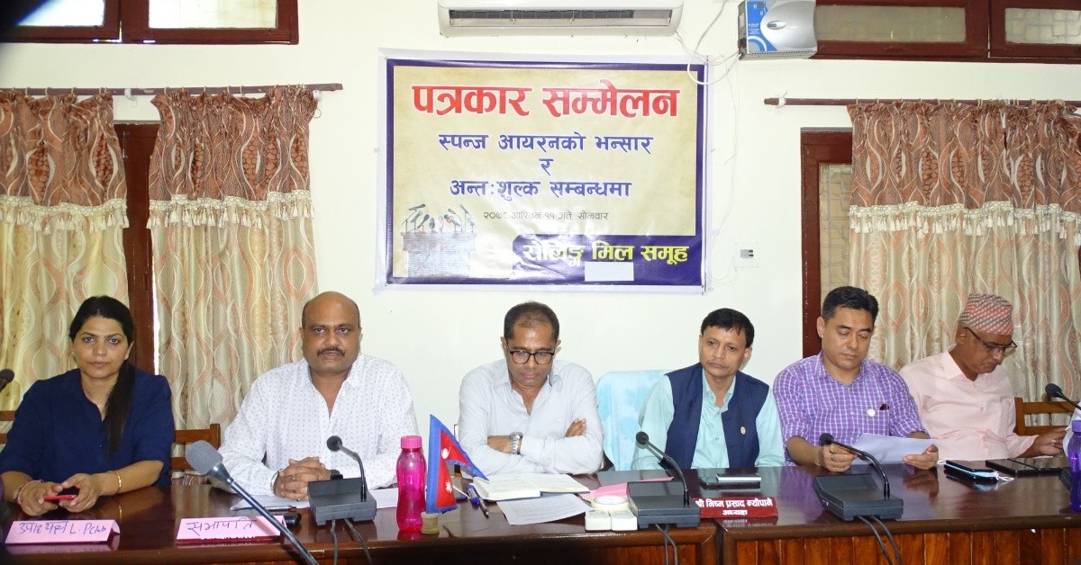 सरकारको विभेदकारी नीतिका कारण २४ वटा उद्योग विस्थापित हुने अवस्थामा: रोलिङ उद्योगी
