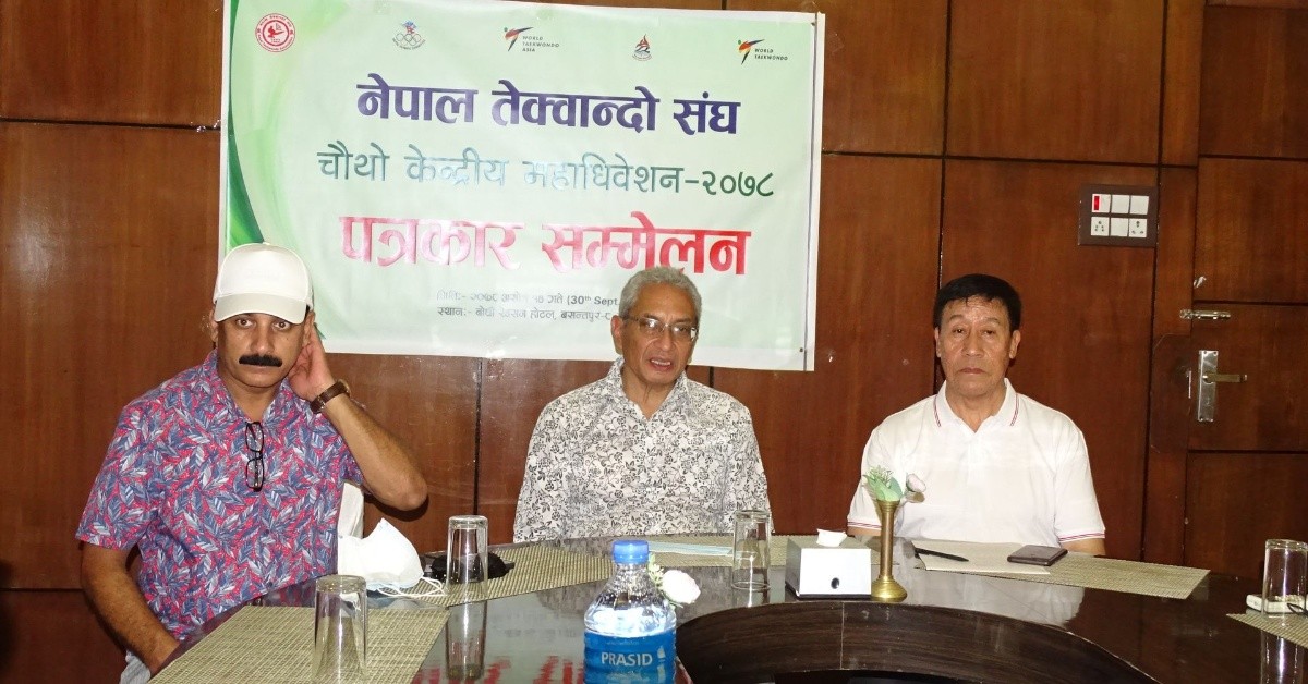 आन्तरिक पर्यटन प्रवर्द्धन गर्न भैरहवामा नेपाल तेक्वान्दो संघको महाधिवेशन 