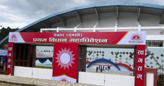 एमाले पार्टीलाई पूर्ववत् अवस्थामै फर्काउने योजना
