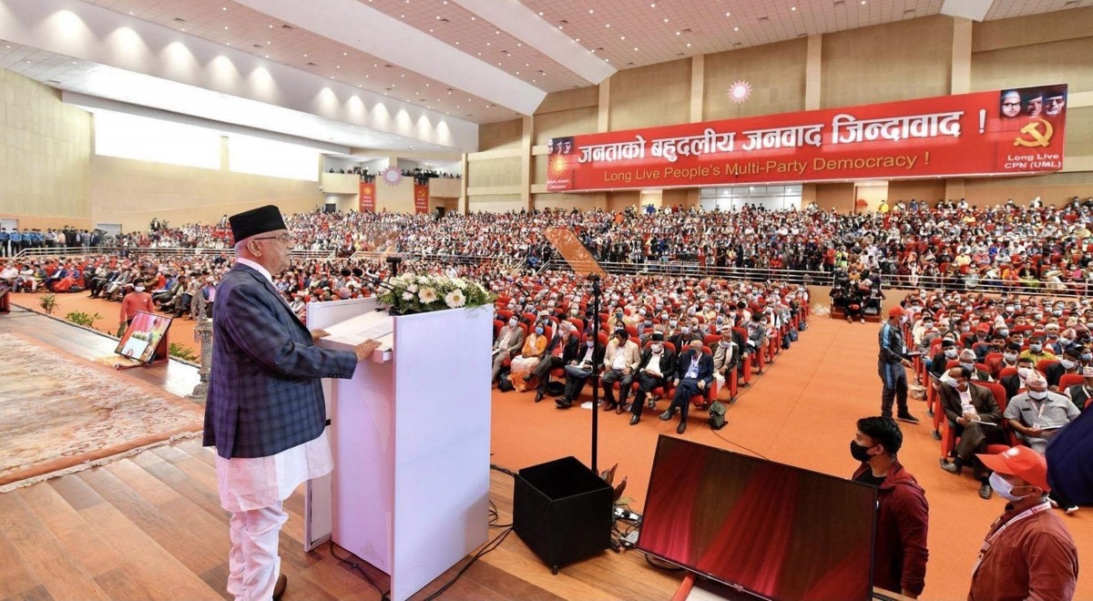 १५ सय ३६ प्रतिनिधि सहभागी हुने, मङ्सिर १० गतेदेखि १२ गतेसम्म चितवनमा