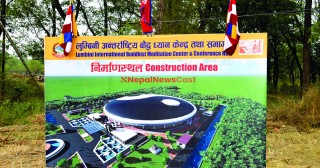 पहिलो चरणको काम पूरा,  असार मसान्त सम्म सकिने