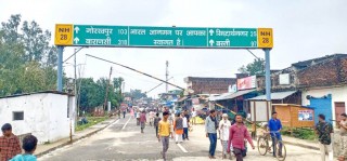 ककरहवा सीमा नाका खुल्यो