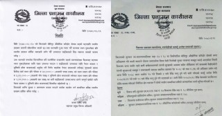 गाेली काण्डमा  मारिएकाको परिवारलाई ५ लाख ५० हजार दिने सिफारिस, आज राती देखि कर्फयु हट्ने