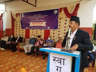 तिलाेत्तमामा आँखा उपचार केन्द्र