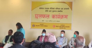 झन्झटिलो प्रक्रियाका कारण उत्पादनतर्फ आकर्षित भएनन व्यवसायी