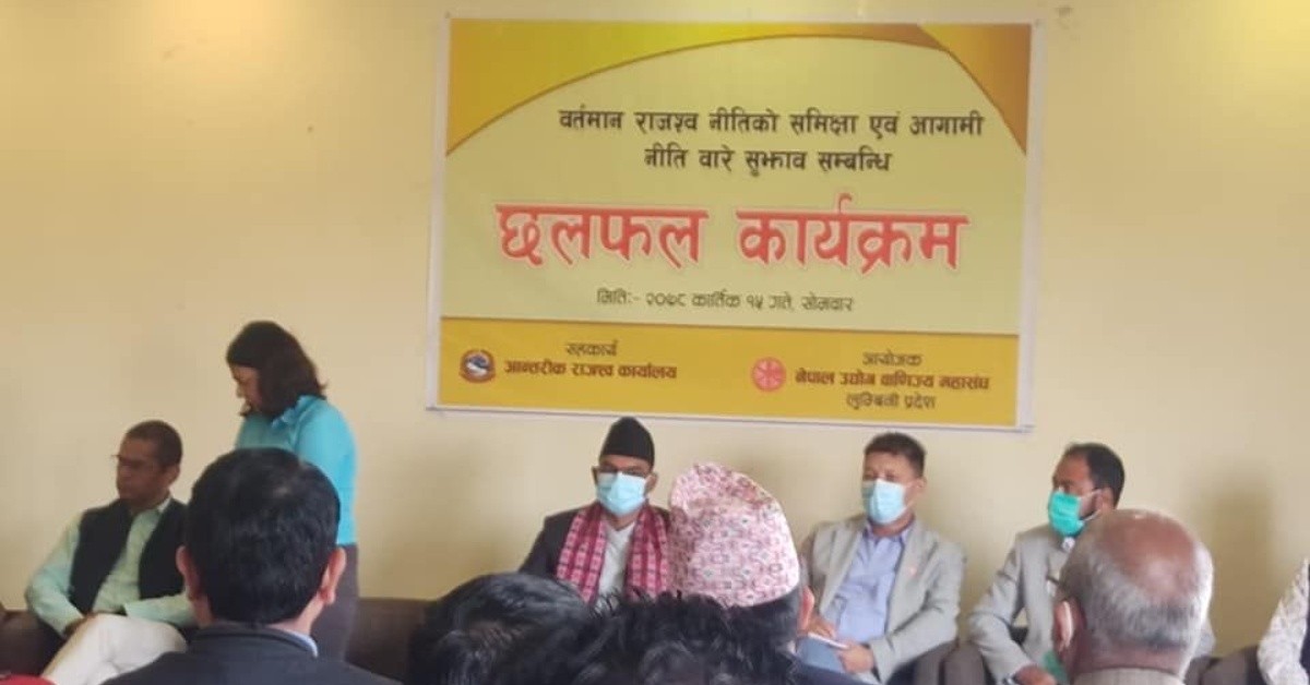 झन्झटिलो प्रक्रियाका कारण उत्पादनतर्फ आकर्षित भएनन व्यवसायी