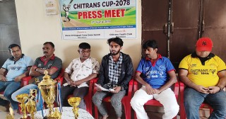 भाइचारा स्थापित गर्न चित्रांश परिवार बीच आज क्रिकेट