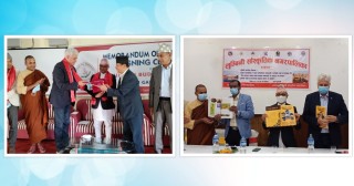 सय शैयाको अस्पताल बनाउन लुम्बिनी गार्डेन फाउण्डेशन र लुम्बिनी सांस्कृतिक नगरपालिका बिच सम्झौता