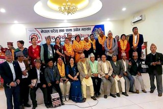 घरेलु महासंघमा नयां नेतृत्व चयन, अध्यक्षमा पुन पाठक