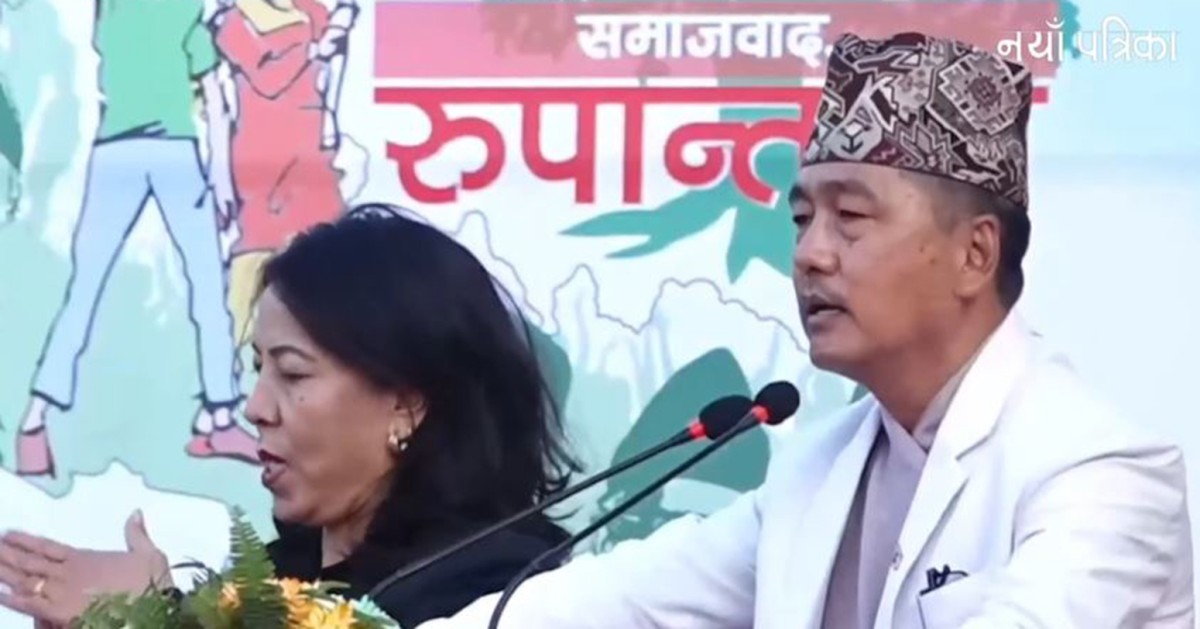 राजेन्द्र लिङ्देनको प्रस्ताव : राष्ट्र प्रमुखको रूपमा राजसंस्था, जनताले सोझै चुन्ने प्रधानमन्त्री