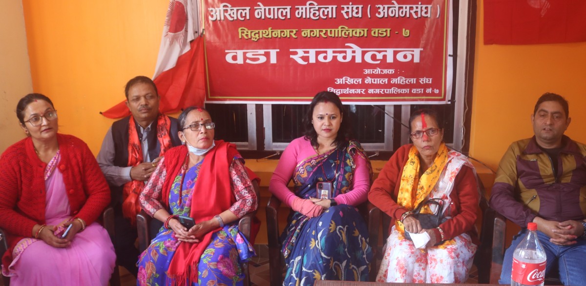 अनेमसंघ सिद्धार्थनगर ७ को वडा सम्मेलन भैरहवामा सम्पन्न
