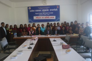 उद्योग व्यापार संगठन, रुपन्देहीमा उद्यमी महिला उप–समिति गठन ।