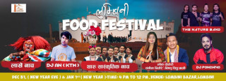 पर्यटन  प्रबधनका लागी लुम्बिनीमा आयोजित सांस्कृतिक महोत्सव तथा फुड फेष्टिवलको तयारी अन्तिम चरणमा ।