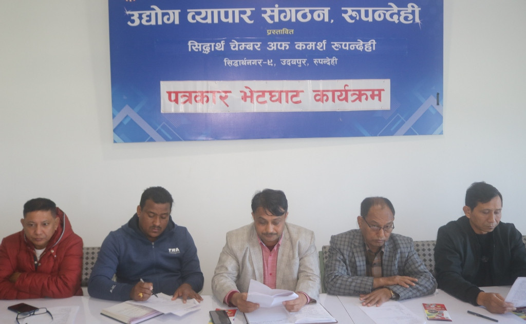 उद्योग व्यापार संगठन, रुपन्देहीद्धारा माघ २६ गतेदेखि भैरहवामा छैठौं लुम्बिनी महोत्सव गर्ने