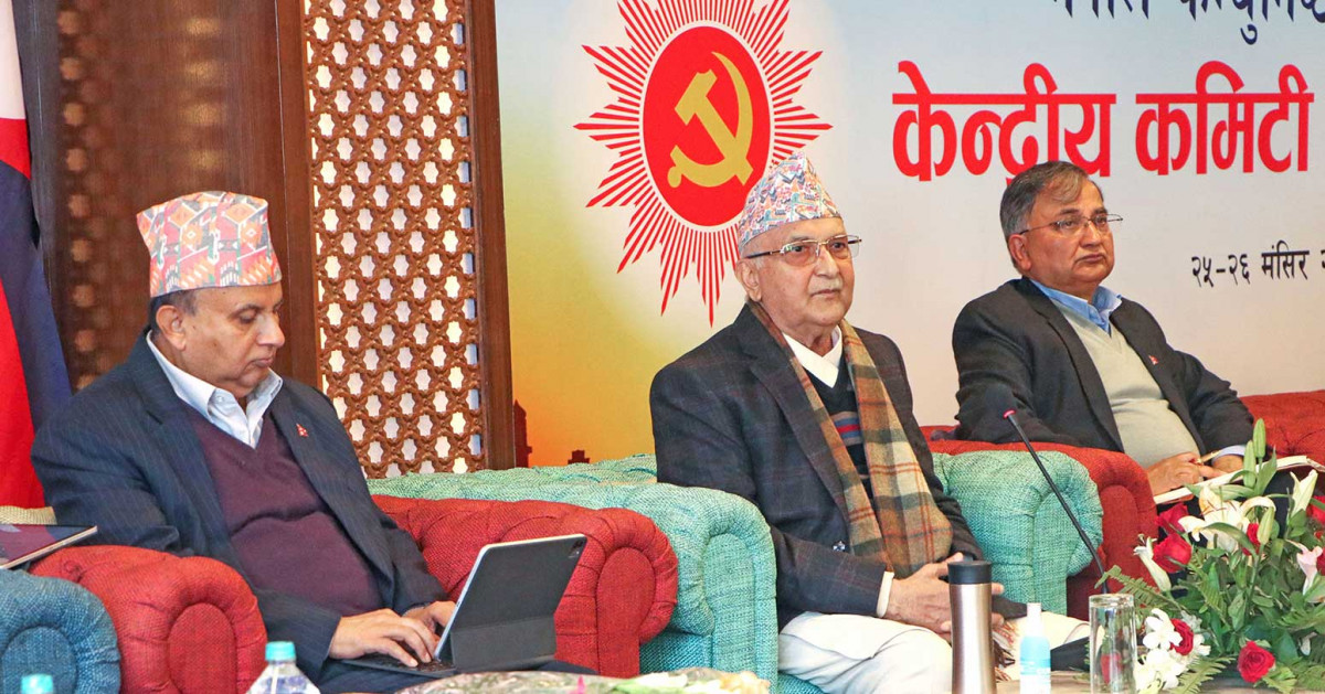 एमालेले टुंग्यायो राष्ट्रिय सभा निर्वाचनका लागि उम्मेदवार