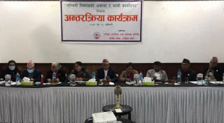 कोषमा राजनीतिक नियुतिm, समग्र  लुम्बिनीको विकासको बाधक ः सरोकारवाला