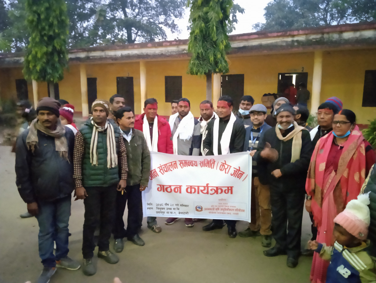 केरा जोन सञ्चालन  समन्वय समितिको गठन