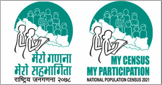 जनसंख्या वृद्धिदर : लुम्बिनी प्रदेशमा धेरै