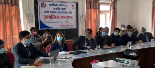 सहुलियत कृषि कर्जा साना कृषक सम्म पुग्न नसकेको गुनासो ।