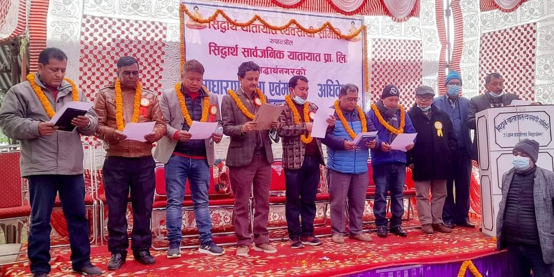 सिद्धार्थ सार्वजनिक यातायातको अध्यक्षमा रोक्का