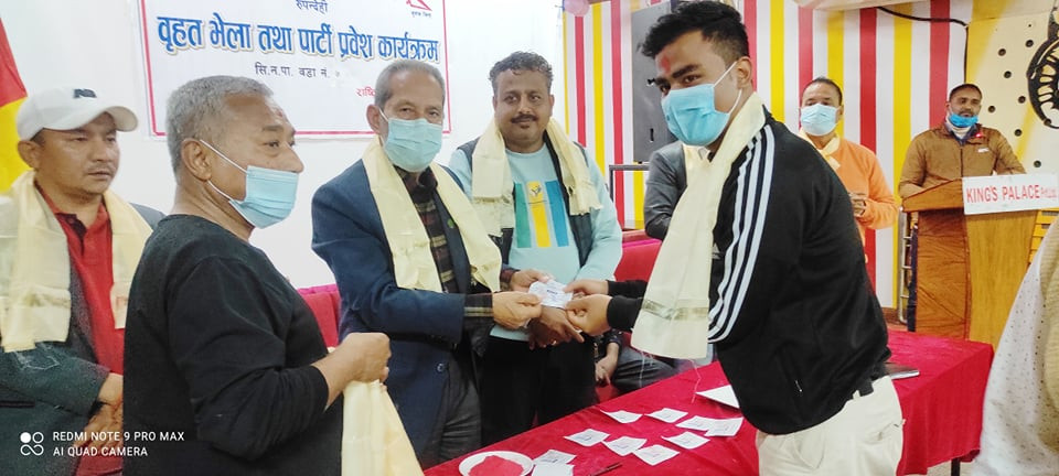 राप्रपा रुपन्देहीद्धारा कमिटी विस्तारलाई तिब्रता ।