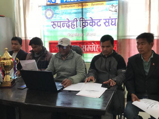 क्रिकेट ईतिहांसमै विशिष्ट मानिने लिग ‘नेपाल टेलिकम रुपन्देही सुपर लिग”फागुन ७ देखि सिद्धार्थ रङ्गशालामा हुने ।