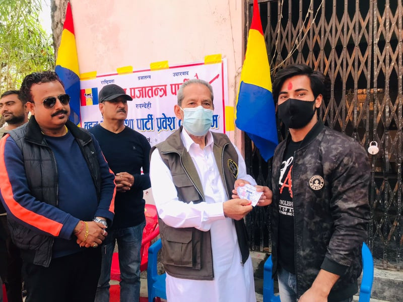 राप्रपा रुपन्देहीको स्थानीय तह निर्वाचन लक्षित कार्यक्रम तिब्र