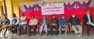 भानु मा. बिको ४६ औं बार्षिक उत्सव तथा अभिभावक भेला सम्पन्न
