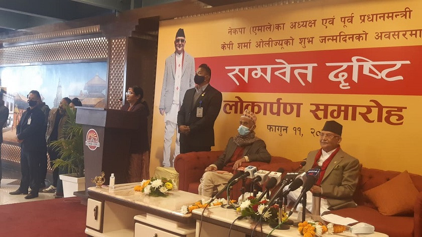 एमाले फेरि आउँछ : केपी ओली