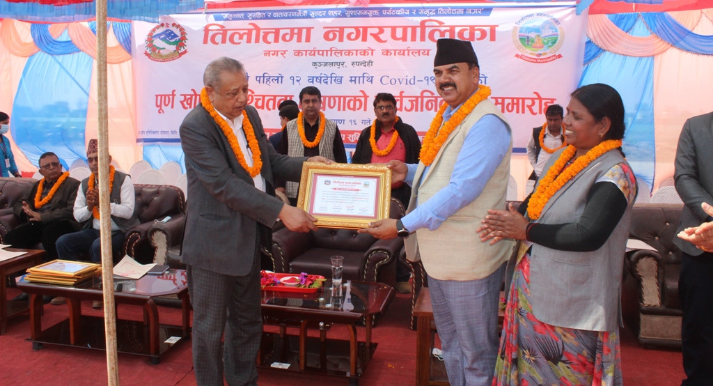 तिलोत्तमाले ग¥यो पूर्णखोप सुनिश्चितता घोषणा सार्वजनिक
