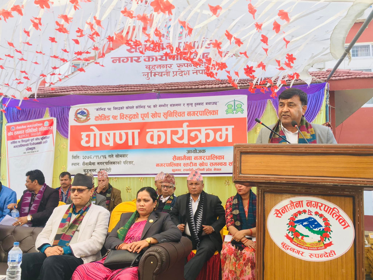 रुपन्देहीको सैनामैना बन्यो पहिलो पूर्ण खोप सुनिश्चित नगरपालिका