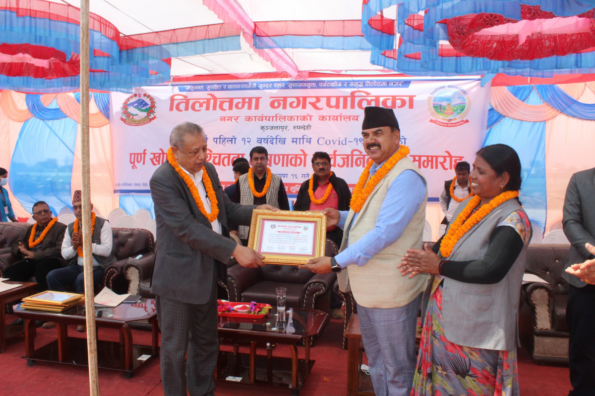 तिलोत्तमाले गर्‍यो पूर्णखोप सुनिश्चितता घोषणा सार्वजनिक