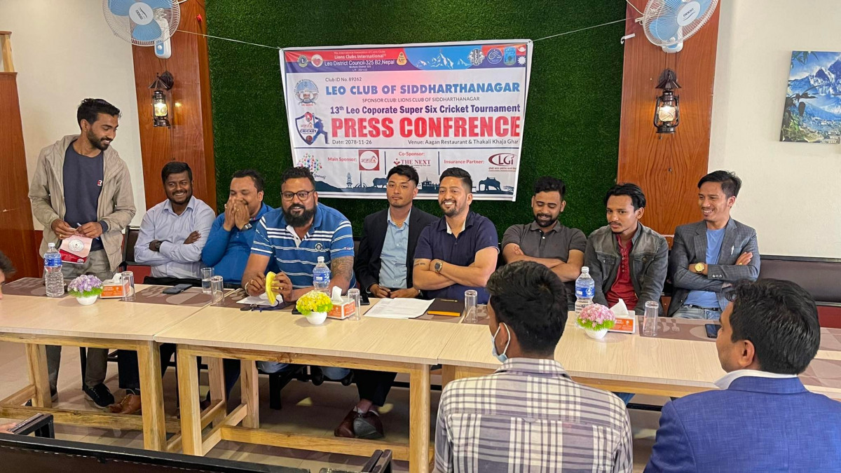 १३ औं लियो कर्पोरेट सुपर सिक्स प्रतियोगिता शनिबार