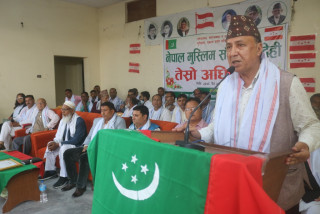 कांग्रेसले मात्रै मुस्लिम समुदायको अधिकार सुनिश्चित गर्छ ः पुर्ब राज्यमन्त्री रज्जाक