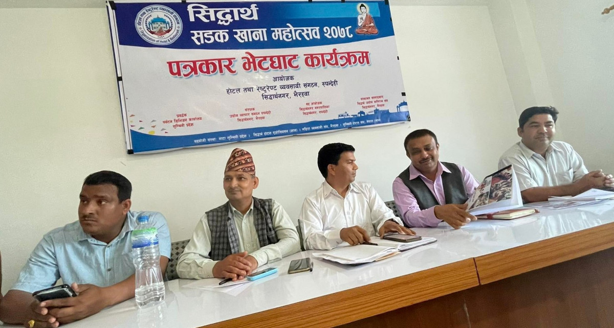 सिद्धार्थ सडक खाना महोत्सव चैत ३० गते , तयारी तिब्र
