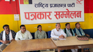 राप्रपा द्धारा भैरहवामा भोलि आमसभा तथा पार्टी प्रवेश कार्यक्रम आयोजना , पार्टी अध्यक्ष गन राजेन्द्र लिङ्देन लगायतले सम्बोधन गर्ने