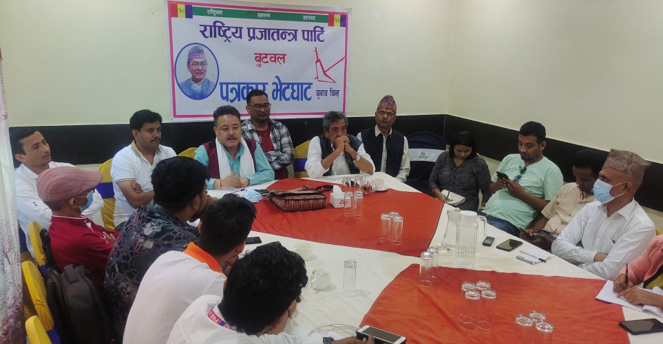 बुटवल राप्रपाको आमसभा हुदै