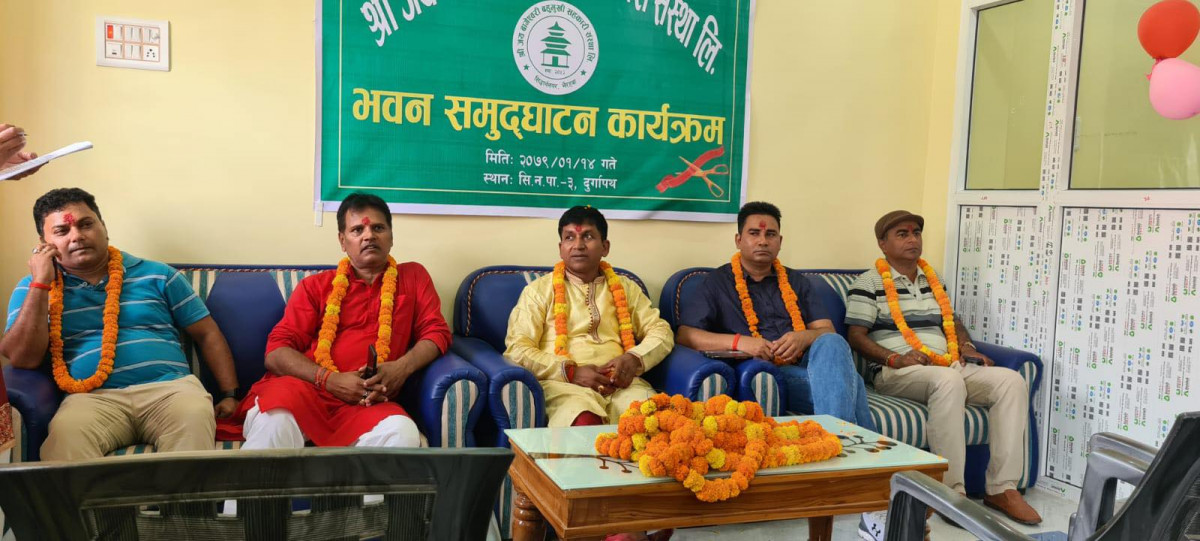 ९५ लाख रुपैयाको लागतमा जय बागेश्वरीले आफ्नै भवन बनायो ।