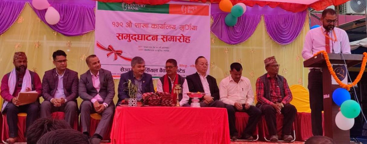 रुपन्देहीमा एकै दिन सेञ्चुरी बैंकका २ वटा नया शाखाबाट सेवा सुरु ।