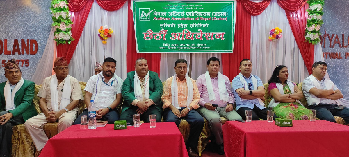 अडान लुम्बिनीमा नयाँ नेतृत्व