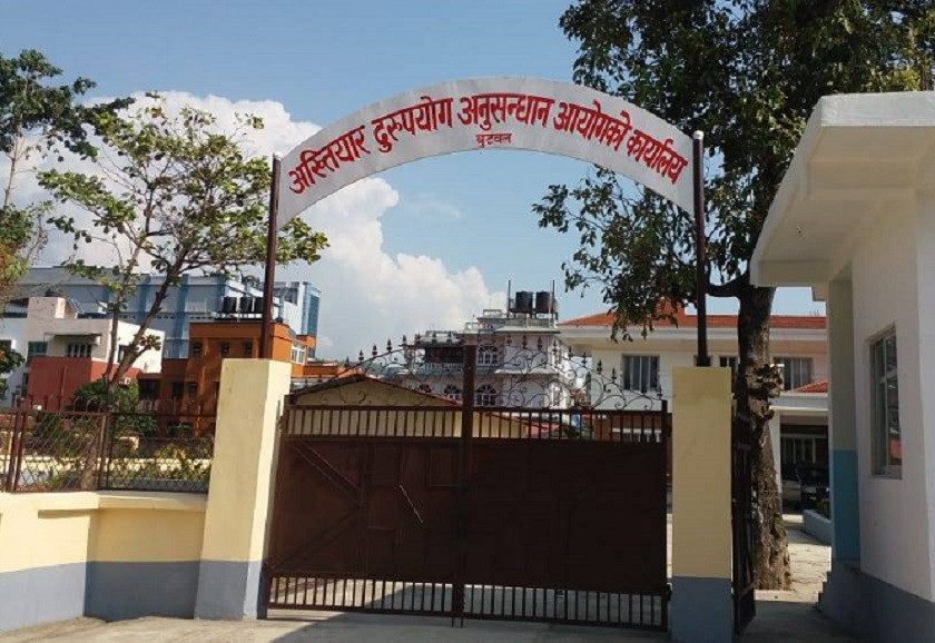 नापी कार्यालय भैरहवाका अमिन ३० हजार घुससहित पक्राउ ।