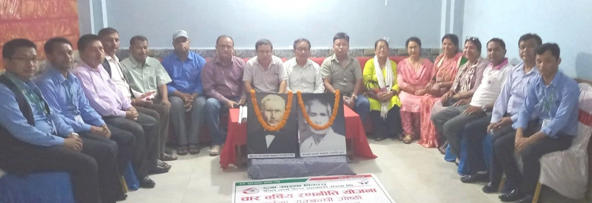 टुगा आस्था साकोसको “चार वर्षीय रणनीतिक योजना“ गोष्ठी सम्पन्न